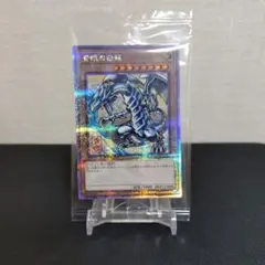 2026年最新】青眼の白龍25thの人気アイテム - メルカリ