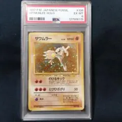 2026年最新】化石の秘密 未開封の人気アイテム - メルカリ