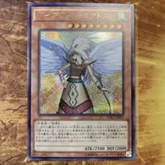 2026年最新】遊戯王 アジア ガーディアン エアトスの人気アイテム