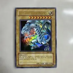 2026年最新】青眼の白龍 25th 英語の人気アイテム - メルカリ