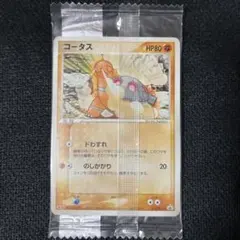 2026年最新】明治 プロモの人気アイテム - メルカリ