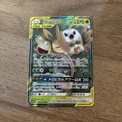 2026年最新】モクロー&アローラナッシーの人気アイテム - メルカリ