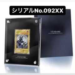 2026年最新】遊戯王 ステンレス製の人気アイテム - メルカリ