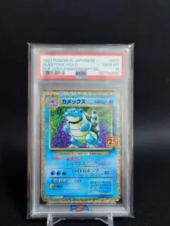 2026年最新】わるいカメックス psa9の人気アイテム - メルカリ