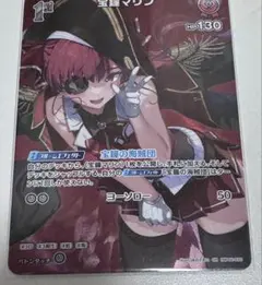 2026年最新】宝鐘マリン ホロカの人気アイテム - メルカリ