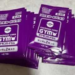 2026年最新】ジムプロモ 未開封の人気アイテム - メルカリ
