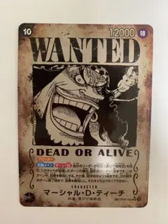 2026年最新】ワンピースカード 手配書 黒ひげの人気アイテム - メルカリ