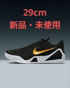 2026年最新】コービー9エリートの人気アイテム - メルカリ