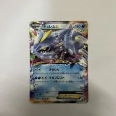 2026年最新】最強爆流コンボデッキ60カメックス＋キュレムEXの人気