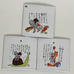 2026年最新】ヤナセタカシの人気アイテム - メルカリ