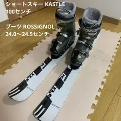 2026年最新】KASTLE スキーブーツの人気アイテム - メルカリ