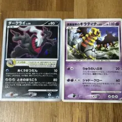 2026年最新】ダークライ プレイマットの人気アイテム - メルカリ