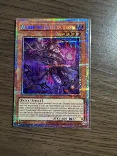 2026年最新】デスピアの導化アルベル プリズマの人気アイテム - メルカリ