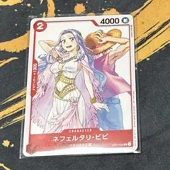 ネフェルタリ・ビビ：ジャンプGIGA 2023 WINTER付録（2022年12月26日売