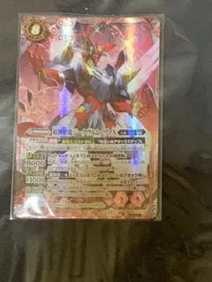 2026年最新】ジークヴルムノヴァ シークレットの人気アイテム - メルカリ