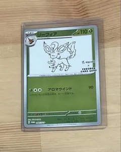 2026年最新】リーフィア プロモ 長場の人気アイテム - メルカリ