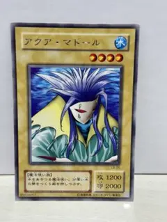 2026年最新】アクア・マドールの人気アイテム - メルカリ