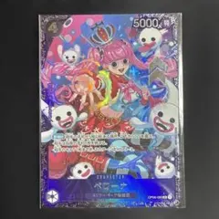 2026年最新】ペローナ フラッグシップバトルの人気アイテム - メルカリ