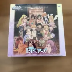 2026年最新】ヴァイシュシュバルツ 未開封boxの人気アイテム - メルカリ