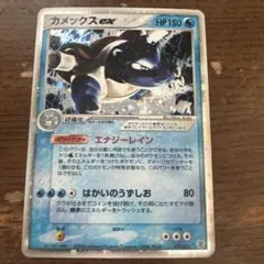 2026年最新】カメックスEX 020/052の人気アイテム - メルカリ