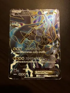 2026年最新】ゼクロムex 159/bw-pの人気アイテム - メルカリ