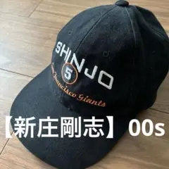 2026年最新】新庄 帽子の人気アイテム - メルカリ