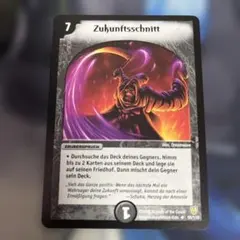 2026年最新】フューチャースラッシュの人気アイテム - メルカリ