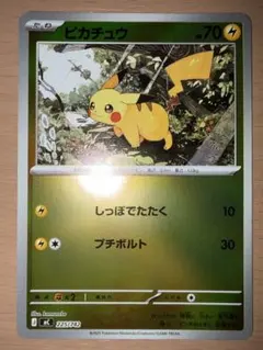 2026年最新】スタートデッキ100 25の人気アイテム - メルカリ