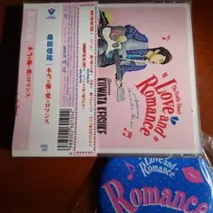 2026年最新】桑田佳祐の音楽寅さんの人気アイテム - メルカリ