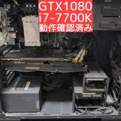 2026年最新】i7 7700 gtx1080の人気アイテム - メルカリ