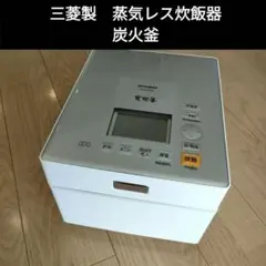 2026年最新】三菱 NJ-XS103Jの人気アイテム - メルカリ