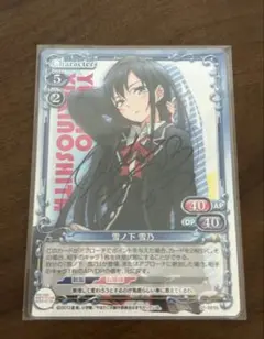 2026年最新】俺ガイル 直筆サインの人気アイテム - メルカリ