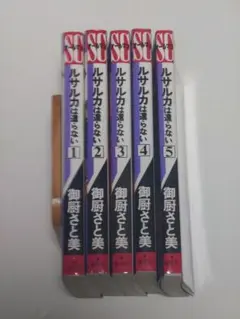 2026年最新】ルサルカは還らないの人気アイテム - メルカリ