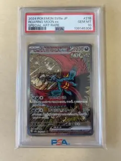 2026年最新】shinji kandaの人気アイテム - メルカリ