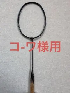 2026年最新】ボルトリックzフォースの人気アイテム - メルカリ