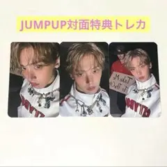 2026年最新】ユンサナ サインの人気アイテム - メルカリ