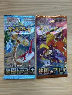 2026年最新】ポケモンカード 熱風のアリーナ 未開封の人気アイテム