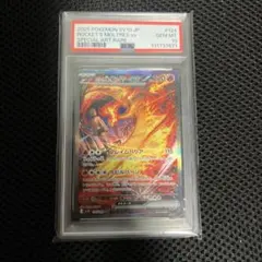 2026年最新】ファイヤーex sarの人気アイテム - メルカリ