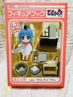 2026年最新】江草天仁の人気アイテム - メルカリ