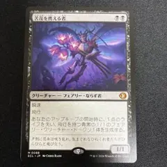 2026年最新】mtg 苦花の人気アイテム - メルカリ