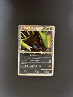 2026年最新】バンギラスLegendの人気アイテム - メルカリ