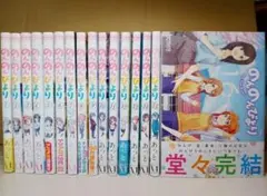 2026年最新】のんのんびより 全巻の人気アイテム - メルカリ