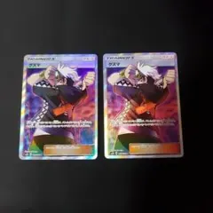 2026年最新】グズマ srの人気アイテム - メルカリ