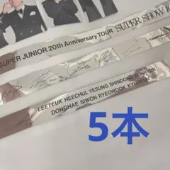 2026年最新】supershow10の人気アイテム - メルカリ