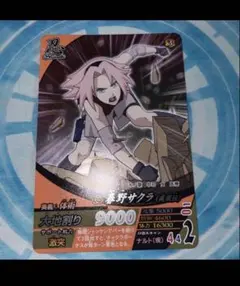 2026年最新】ナルト ナルティメットフォーメーションの人気アイテム