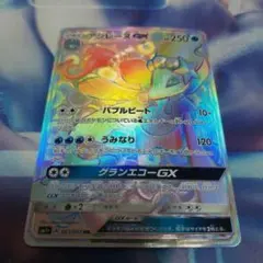 アシレーヌGX HR SM1+ サン&ムーン 061/051 - メルカリ