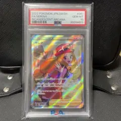 2026年最新】ポケカ セレナsr psa10の人気アイテム - メルカリ