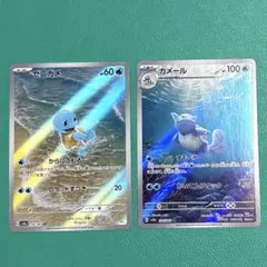 リザード AR PSA10 169/165 ポケモン151 - メルカリ