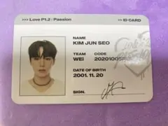 2026年最新】wei ジュンソ トレカの人気アイテム - メルカリ