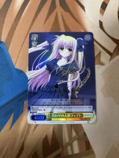 2026年最新】ヴァイスシュヴァルツ fate サインの人気アイテム - メルカリ